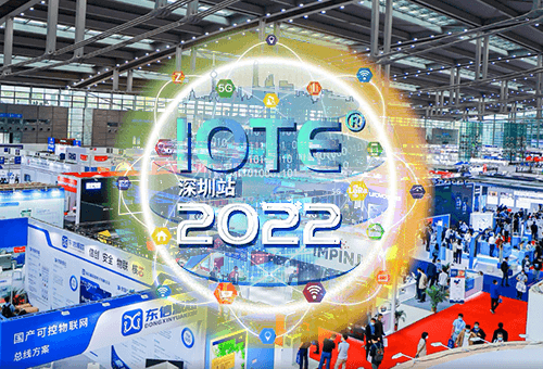 مرحبًا بكم في المعرض الدولي الثامن عشر لإنترنت الأشياء لعام 2022 - شنتشن
